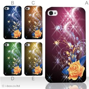 カラーE ハードケース iPhone5S/iPhone5 ケース/アイフォン5/ハードケース/ハード/ docomo/au/SoftBank 対応 カバー ジャケット スマホケース phone5_a11_516a_e
