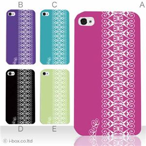カラーE ハードケース iPhone5S/iPhone5 ケース/アイフォン5/ハードケース/ハード/ docomo/au/SoftBank 対応 カバー ジャケット スマホケース phone5_a11_517a_e