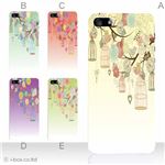 カラーE ハードケース iPhone5S/iPhone5 ケース/アイフォン5/ハードケース/ハード/ docomo/au/SoftBank 対応 カバー ジャケット スマホケース phone5_a11_533a_e