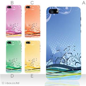 カラーE ハードケース iPhone5S/iPhone5 ケース/アイフォン5/ハードケース/ハード/ docomo/au/SoftBank 対応 カバー ジャケット スマホケース phone5_a11_549a_e