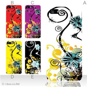 カラーE ハードケース iPhone5S/iPhone5 ケース/アイフォン5/ハードケース/ハード/ docomo/au/SoftBank 対応 カバー ジャケット スマホケース phone5_a11_552a_e