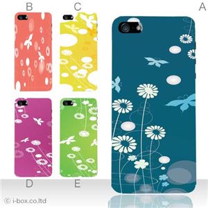カラーE ハードケース iPhone5S/iPhone5 ケース/アイフォン5/ハードケース/ハード/ docomo/au/SoftBank 対応 カバー ジャケット スマホケース phone5_a11_554a_e