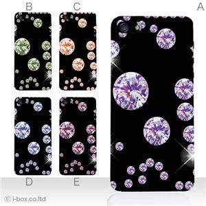 カラーE ハードケース iPhone5S/iPhone5 ケース/アイフォン5/ハードケース/ハード/ docomo/au/SoftBank 対応 カバー ジャケット スマホケース phone5_a11_573a_e