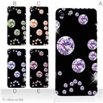 カラーE ハードケース iPhone5S/iPhone5 ケース/アイフォン5/ハードケース/ハード/ docomo/au/SoftBank 対応 カバー ジャケット スマホケース phone5_a11_573a_e