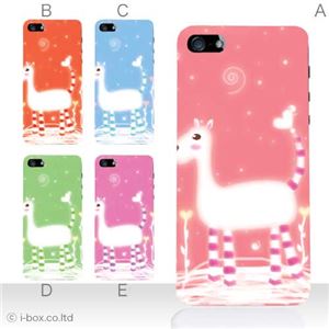 カラーE ハードケース iPhone5S/iPhone5 ケース/アイフォン5/ハードケース/ハード/ docomo/au/SoftBank 対応 カバー ジャケット スマホケース phone5_a11_579a_e