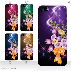カラーE ハードケース iPhone5S/iPhone5 ケース/アイフォン5/ハードケース/ハード/ docomo/au/SoftBank 対応 カバー ジャケット スマホケース phone5_a11_595a_e