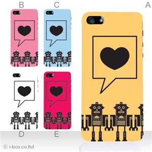 カラーE ハードケース iPhone5S/iPhone5 ケース/アイフォン5/ハードケース/ハード/ docomo/au/SoftBank 対応 カバー ジャケット スマホケース phone5_a11_608a_e