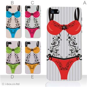 カラーE ハードケース iPhone5S/iPhone5 ケース/アイフォン5/ハードケース/ハード/ docomo/au/SoftBank 対応 カバー ジャケット スマホケース phone5_a11_637a_e