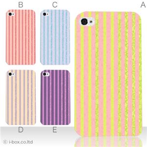 カラーE ハードケース iPhone5S/iPhone5 ケース/アイフォン5/ハードケース/ハード/ docomo/au/SoftBank 対応 カバー ジャケット スマホケース phone5_a12_501a_e