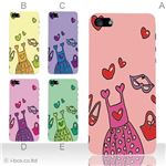 カラーE ハードケース iPhone5S/iPhone5 ケース/アイフォン5/ハードケース/ハード/ docomo/au/SoftBank 対応 カバー ジャケット スマホケース phone5_a12_535a_e