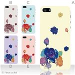 カラーE ハードケース iPhone5S/iPhone5 ケース/アイフォン5/ハードケース/ハード/ docomo/au/SoftBank 対応 カバー ジャケット スマホケース phone5_a12_541a_e