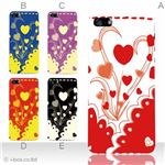 カラーE ハードケース iPhone5S/iPhone5 ケース/アイフォン5/ハードケース/ハード/ docomo/au/SoftBank 対応 カバー ジャケット スマホケース phone5_a12_549a_e