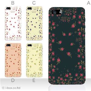 カラーE ハードケース iPhone5S/iPhone5 ケース/アイフォン5/ハードケース/ハード/ docomo/au/SoftBank 対応 カバー ジャケット スマホケース phone5_a12_557a_e