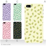カラーE ハードケース iPhone5S/iPhone5 ケース/アイフォン5/ハードケース/ハード/ docomo/au/SoftBank 対応 カバー ジャケット スマホケース phone5_a12_579a_e