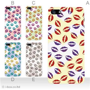 カラーE ハードケース iPhone5S/iPhone5 ケース/アイフォン5/ハードケース/ハード/ docomo/au/SoftBank 対応 カバー ジャケット スマホケース phone5_a12_580a_e