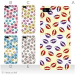 カラーE ハードケース iPhone5S/iPhone5 ケース/アイフォン5/ハードケース/ハード/ docomo/au/SoftBank 対応 カバー ジャケット スマホケース phone5_a12_580a_e