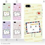カラーE ハードケース iPhone5S/iPhone5 ケース/アイフォン5/ハードケース/ハード/ docomo/au/SoftBank 対応 カバー ジャケット スマホケース phone5_a12_594a_e