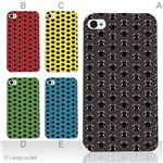 カラーE ハードケース iPhone5S/iPhone5 ケース/アイフォン5/ハードケース/ハード/ docomo/au/SoftBank 対応 カバー ジャケット スマホケース phone5_a13_500a_e