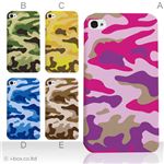 カラーE ハードケース iPhone5S/iPhone5 ケース/アイフォン5/ハードケース/ハード/ docomo/au/SoftBank 対応 カバー ジャケット スマホケース phone5_a13_504a_e