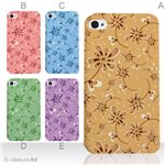 カラーE ハードケース iPhone5S/iPhone5 ケース/アイフォン5/ハードケース/ハード/ docomo/au/SoftBank 対応 カバー ジャケット スマホケース phone5_a13_509a_e