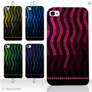 カラーE ハードケース iPhone5S/iPhone5 ケース/アイフォン5/ハードケース/ハード/ docomo/au/SoftBank 対応 カバー ジャケット スマホケース phone5_a13_511a_e