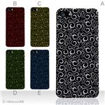 カラーE ハードケース iPhone5S/iPhone5 ケース/アイフォン5/ハードケース/ハード/ docomo/au/SoftBank 対応 カバー ジャケット スマホケース phone5_a13_530a_e