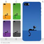 カラーE ハードケース iPhone5S/iPhone5 ケース/アイフォン5/ハードケース/ハード/ docomo/au/SoftBank 対応 カバー ジャケット スマホケース phone5_a13_553a_e