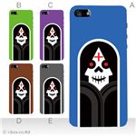 カラーE ハードケース iPhone5S/iPhone5 ケース/アイフォン5/ハードケース/ハード/ docomo/au/SoftBank 対応 カバー ジャケット スマホケース phone5_a13_577a_e