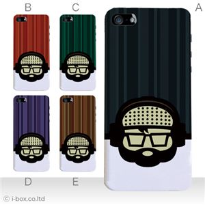 カラーE ハードケース iPhone5S/iPhone5 ケース/アイフォン5/ハードケース/ハード/ docomo/au/SoftBank 対応 カバー ジャケット スマホケース phone5_a13_578a_e