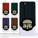 カラーE ハードケース iPhone5S/iPhone5 ケース/アイフォン5/ハードケース/ハード/ docomo/au/SoftBank 対応 カバー ジャケット スマホケース phone5_a13_578a_e