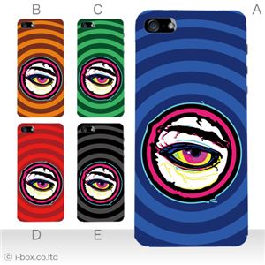 カラーE ハードケース iPhone5S/iPhone5 ケース/アイフォン5/ハードケース/ハード/ docomo/au/SoftBank 対応 カバー ジャケット スマホケース phone5_a13_579a_e