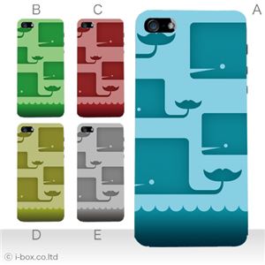 カラーE ハードケース iPhone5S/iPhone5 ケース/アイフォン5/ハードケース/ハード/ docomo/au/SoftBank 対応 カバー ジャケット スマホケース phone5_a13_590a_e