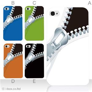 カラーE ハードケース iPhone5S/iPhone5 ケース/アイフォン5/ハードケース/ハード/ docomo/au/SoftBank 対応 カバー ジャケット スマホケース phone5_a15_501a_e