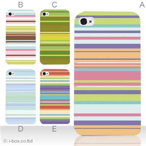カラーE ハードケース iPhone5S/iPhone5 ケース/アイフォン5/ハードケース/ハード/ docomo/au/SoftBank 対応 カバー ジャケット スマホケース phone5_a15_507a_e