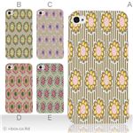 カラーE ハードケース iPhone5S/iPhone5 ケース/アイフォン5/ハードケース/ハード/ docomo/au/SoftBank 対応 カバー ジャケット スマホケース phone5_a15_510a_e
