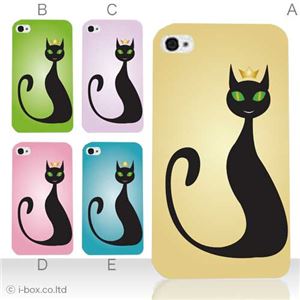 カラーE ハードケース iPhone5S/iPhone5 ケース/アイフォン5/ハードケース/ハード/ docomo/au/SoftBank 対応 カバー ジャケット スマホケース phone5_a15_511a_e