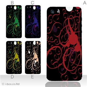 カラーE ハードケース iPhone5S/iPhone5 ケース/アイフォン5/ハードケース/ハード/ docomo/au/SoftBank 対応 カバー ジャケット スマホケース phone5_a15_530a_e