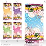 カラーE ハードケース iPhone5S/iPhone5 ケース/アイフォン5/ハードケース/ハード/ docomo/au/SoftBank 対応 カバー ジャケット スマホケース phone5_a15_535a_e