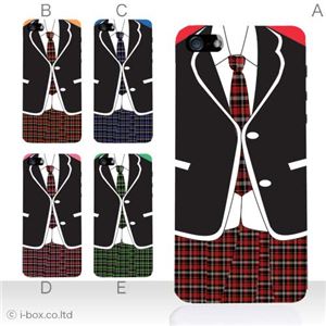 カラーE ハードケース iPhone5S/iPhone5 ケース/アイフォン5/ハードケース/ハード/ docomo/au/SoftBank 対応 カバー ジャケット スマホケース phone5_a15_553a_e