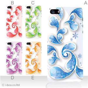カラーE ハードケース iPhone5S/iPhone5 ケース/アイフォン5/ハードケース/ハード/ docomo/au/SoftBank 対応 カバー ジャケット スマホケース phone5_a15_568a_e