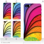 カラーE ハードケース iPhone5S/iPhone5 ケース/アイフォン5/ハードケース/ハード/ docomo/au/SoftBank 対応 カバー ジャケット スマホケース phone5_a15_569a_e
