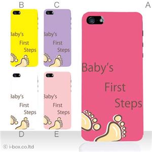 カラーE ハードケース iPhone5S/iPhone5 ケース/アイフォン5/ハードケース/ハード/ docomo/au/SoftBank 対応 カバー ジャケット スマホケース phone5_a15_570a_e