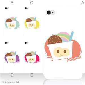 カラーE ハードケース iPhone5S/iPhone5 ケース/アイフォン5/ハードケース/ハード/ docomo/au/SoftBank 対応 カバー ジャケット スマホケース phone5_a16_510a_e