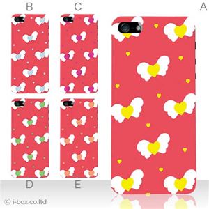 カラーE ハードケース iPhone5S/iPhone5 ケース/アイフォン5/ハードケース/ハード/ docomo/au/SoftBank 対応 カバー ジャケット スマホケース phone5_a16_540a_e