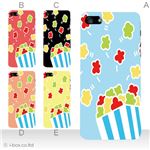 カラーE ハードケース iPhone5S/iPhone5 ケース/アイフォン5/ハードケース/ハード/ docomo/au/SoftBank 対応 カバー ジャケット スマホケース phone5_a16_557a_e