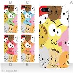 カラーE ハードケース iPhone5S/iPhone5 ケース/アイフォン5/ハードケース/ハード/ docomo/au/SoftBank 対応 カバー ジャケット スマホケース phone5_a16_571a_e