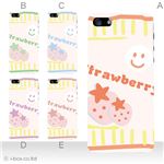 カラーE ハードケース iPhone5S/iPhone5 ケース/アイフォン5/ハードケース/ハード/ docomo/au/SoftBank 対応 カバー ジャケット スマホケース phone5_a16_574a_e