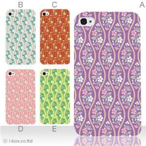 カラーE ハードケース iPhone5S/iPhone5 ケース/アイフォン5/ハードケース/ハード/ docomo/au/SoftBank 対応 カバー ジャケット スマホケース phone5_a17_525a_e