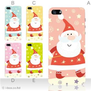 カラーE ハードケース iPhone5S/iPhone5 ケース/アイフォン5/ハードケース/ハード/ docomo/au/SoftBank 対応 カバー ジャケット スマホケース phone5_a17_536a_e