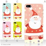 カラーE ハードケース iPhone5S/iPhone5 ケース/アイフォン5/ハードケース/ハード/ docomo/au/SoftBank 対応 カバー ジャケット スマホケース phone5_a17_536a_e
